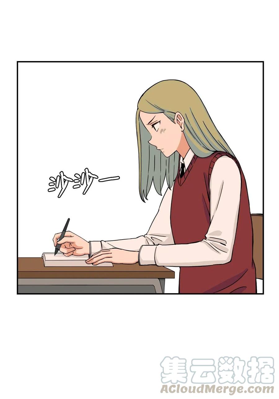 20 天台上的秘密(1/2)-第20话