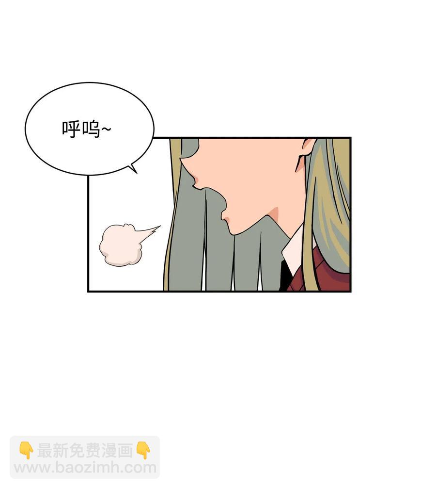 20 天台上的秘密(1/2)-第20话