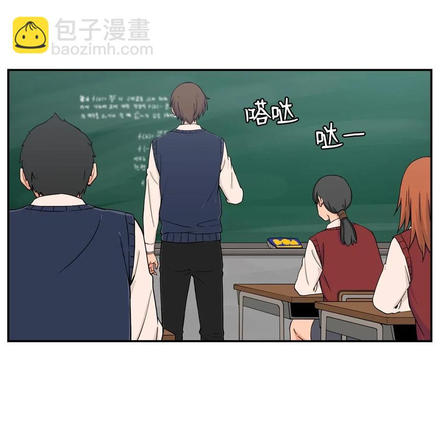 20 天台上的秘密(1/2)-第20话