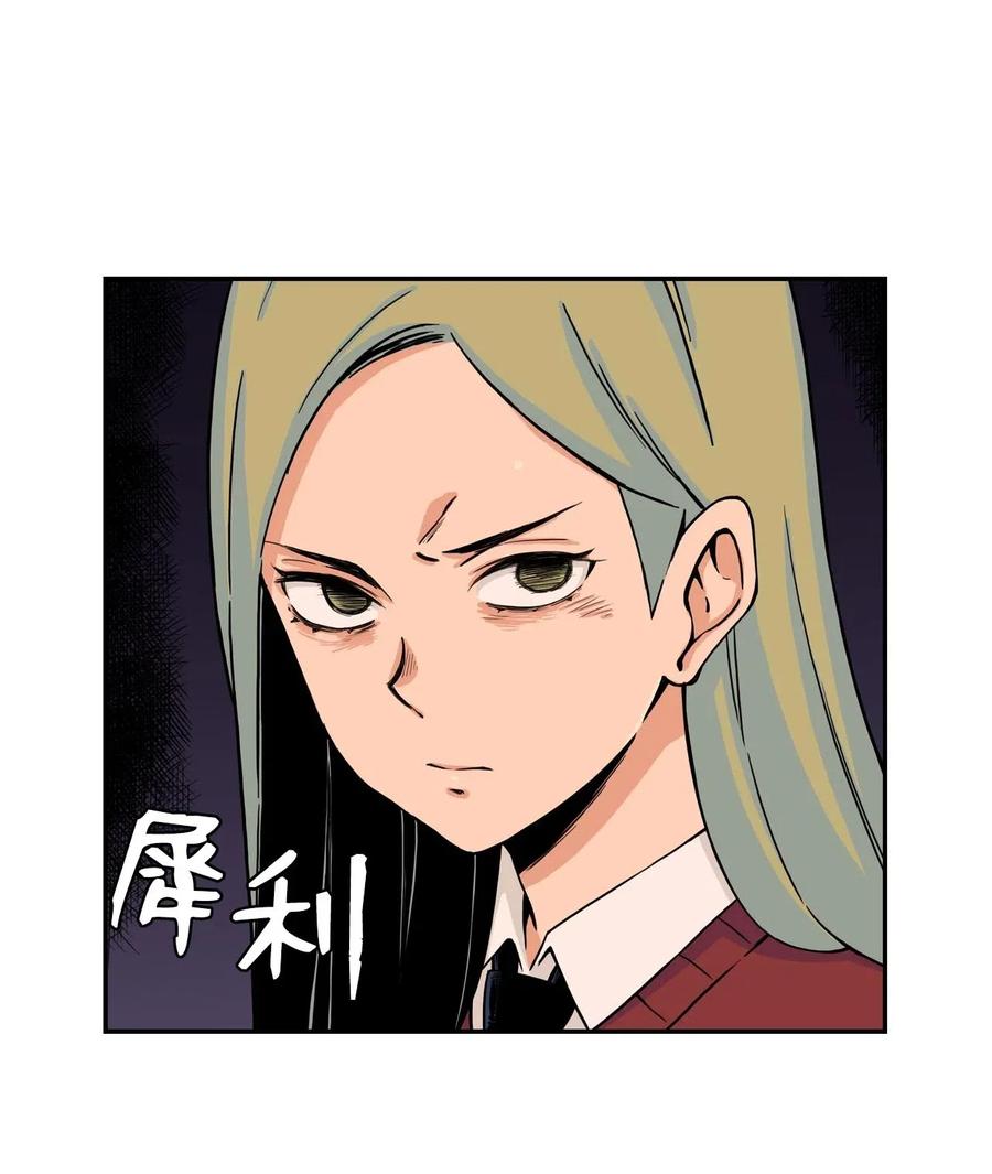 20 天台上的秘密(1/2)-第20话