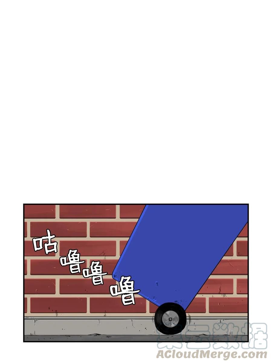 20 天台上的秘密(1/2)-第20话