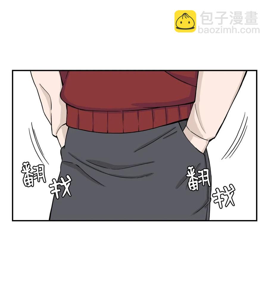 20 天台上的秘密(1/2)-第20话