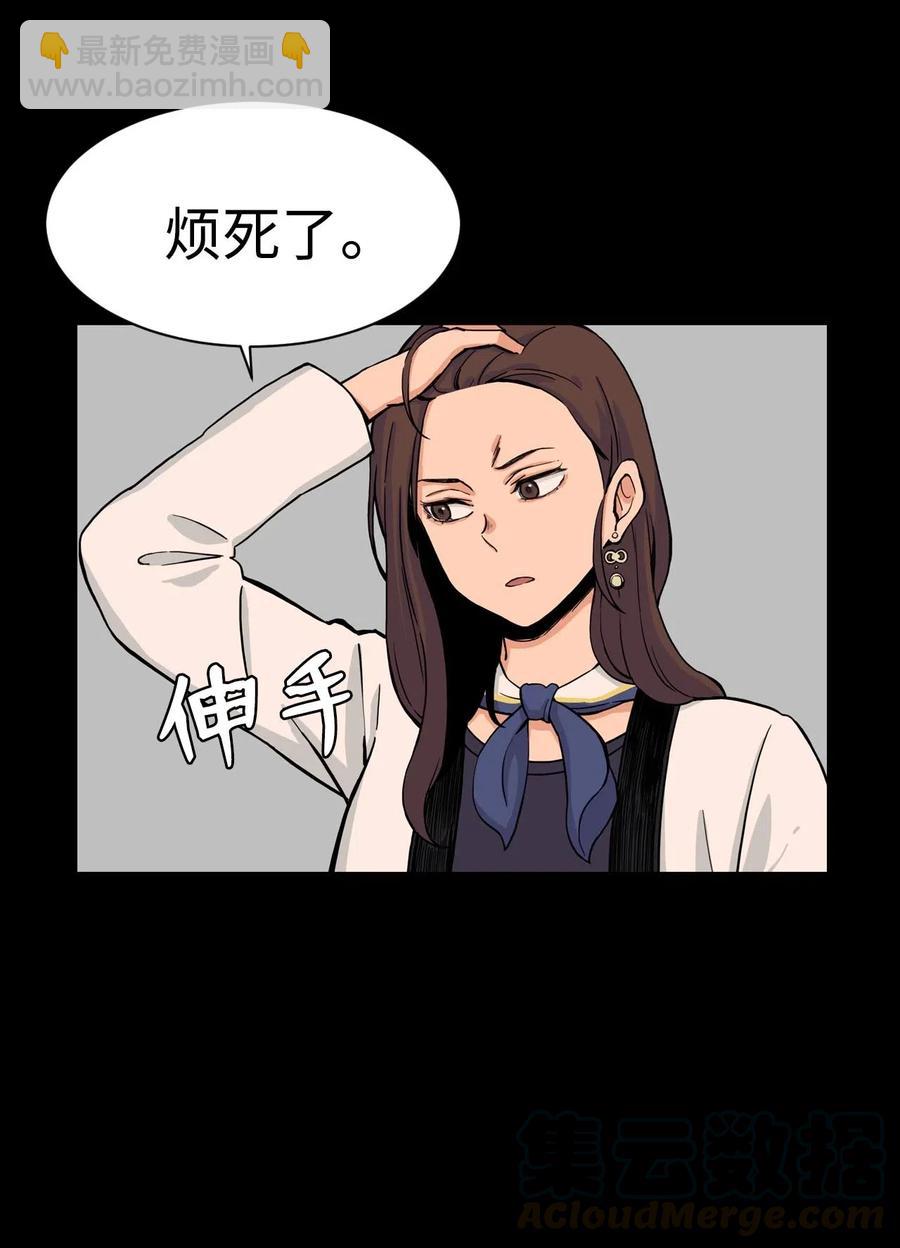 22 徐宇贤的父母(1/2)-第22话