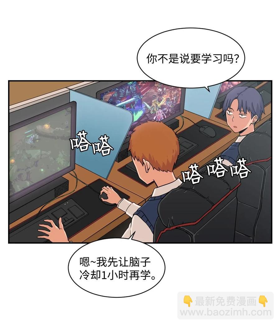 22 徐宇贤的父母(1/2)-第22话