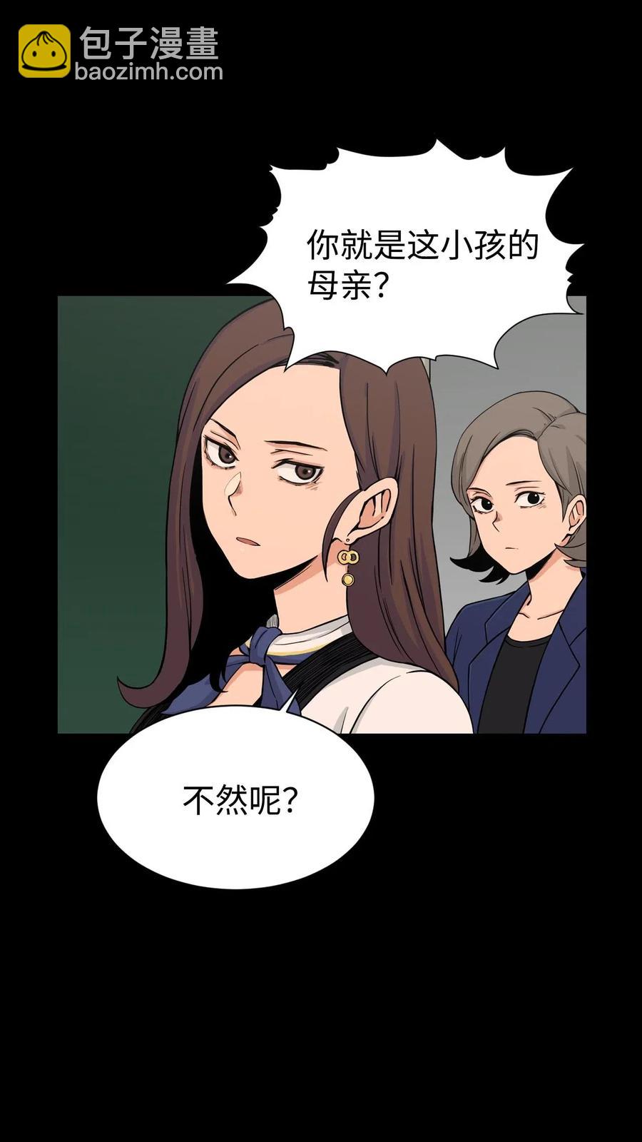 22 徐宇贤的父母(1/2)-第22话