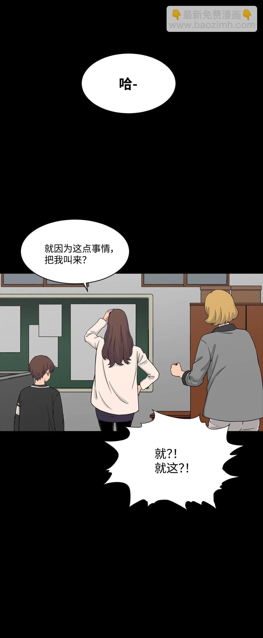 22 徐宇贤的父母(1/2)-第22话