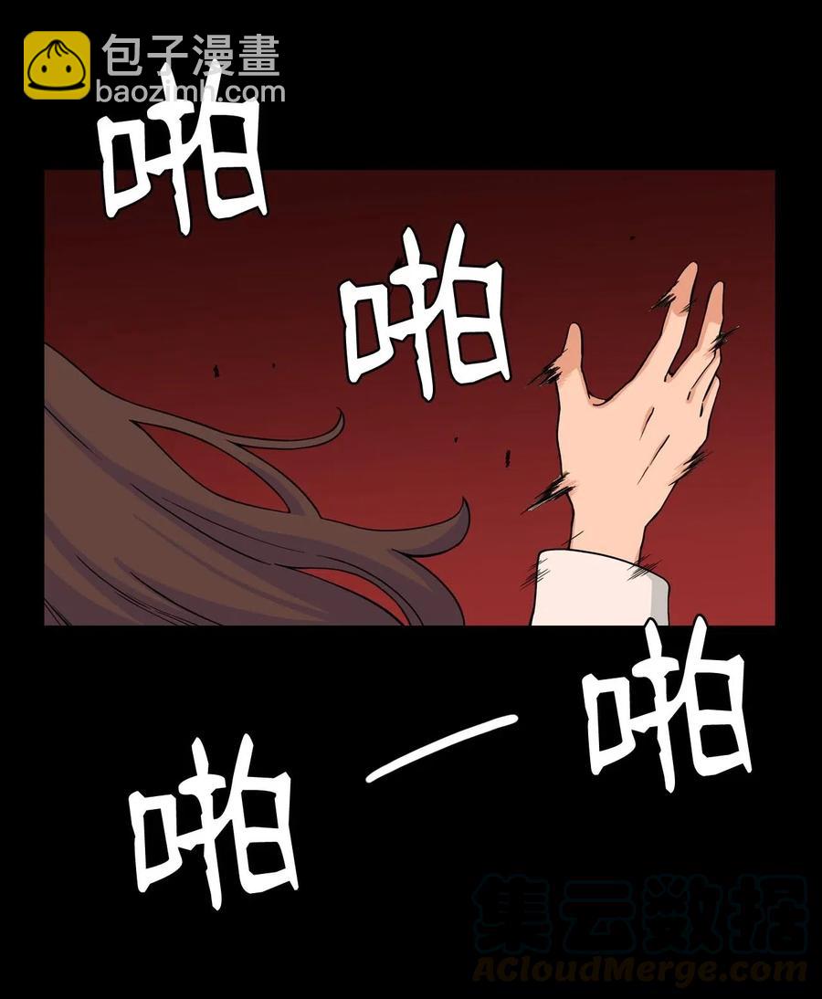 22 徐宇贤的父母(1/2)-第22话