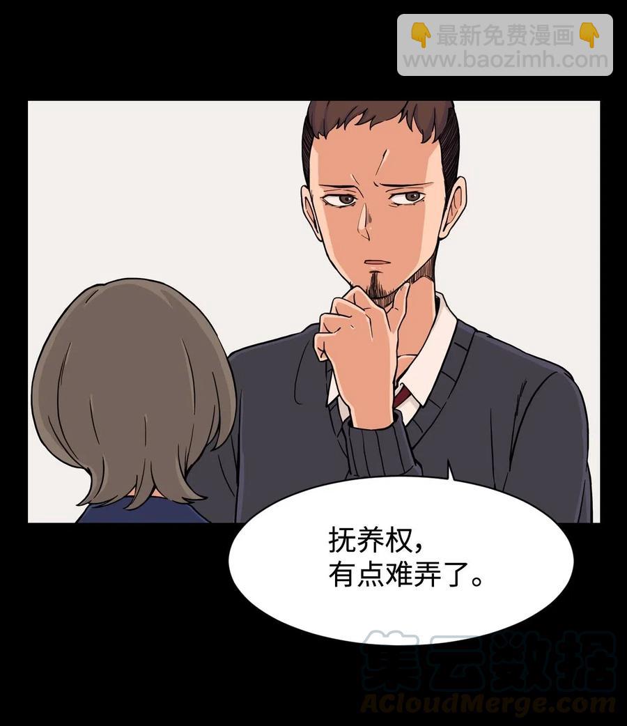 22 徐宇贤的父母(1/2)-第22话