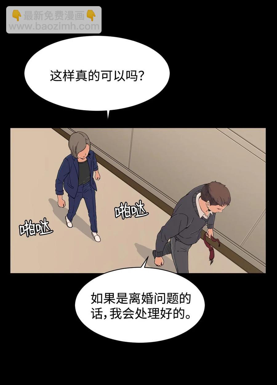 22 徐宇贤的父母(1/2)-第22话