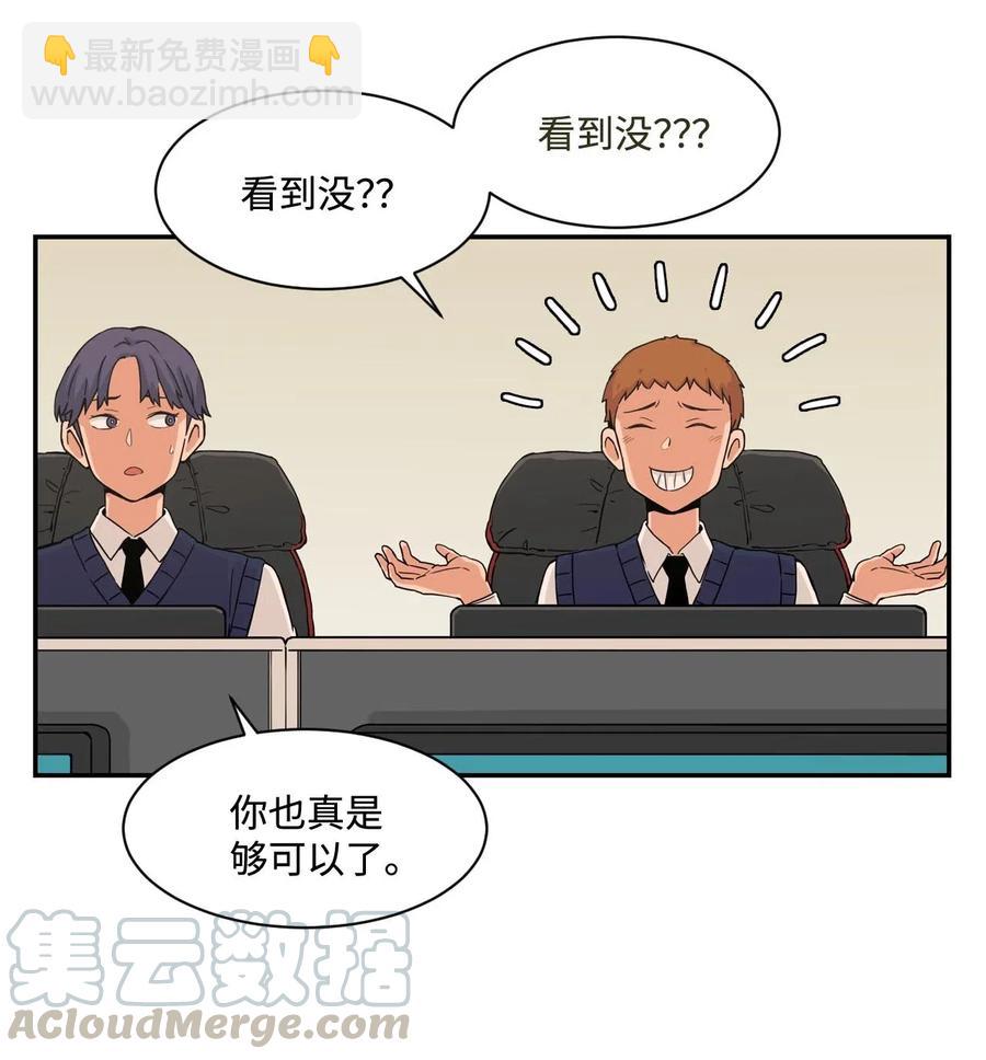 22 徐宇贤的父母(1/2)-第22话