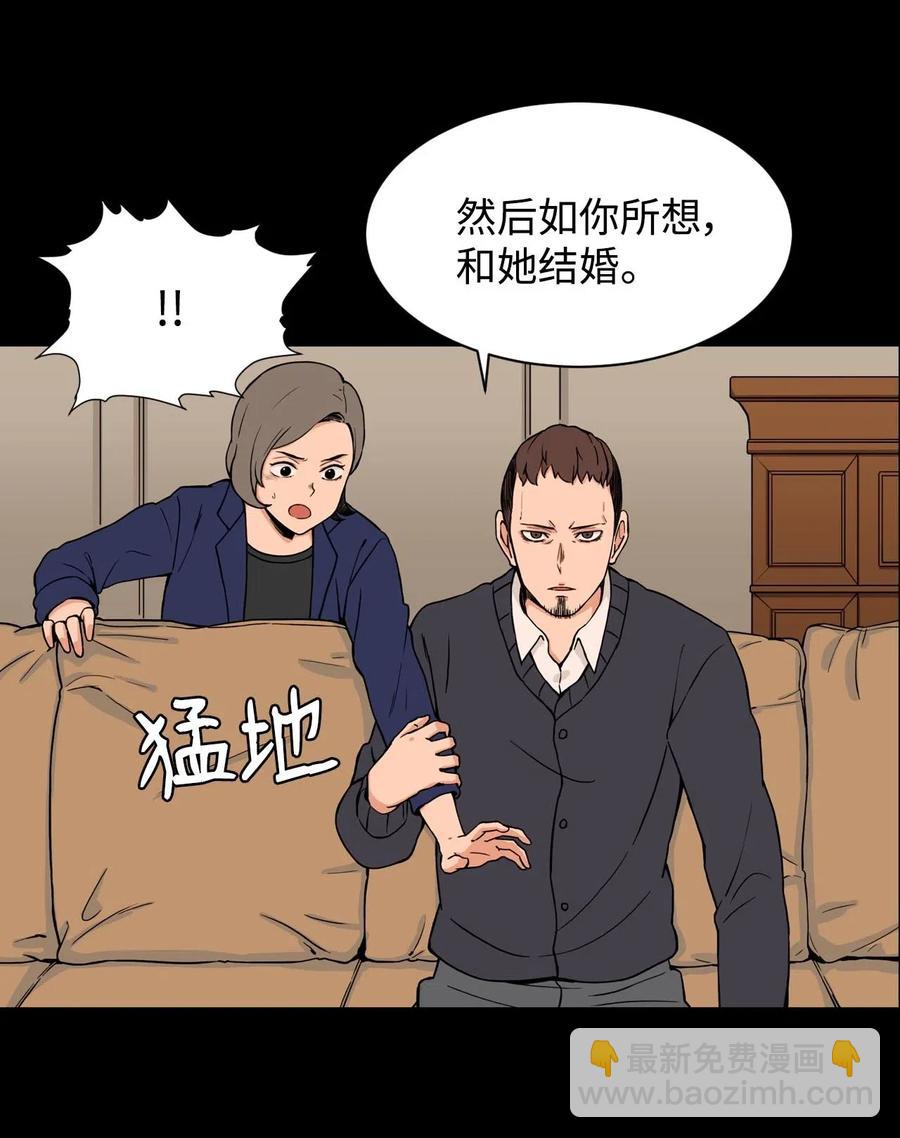 22 徐宇贤的父母(1/2)-第22话