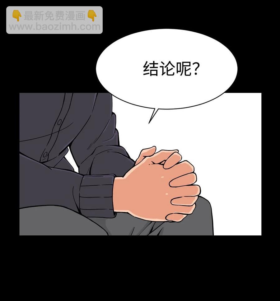 22 徐宇贤的父母(1/2)-第22话