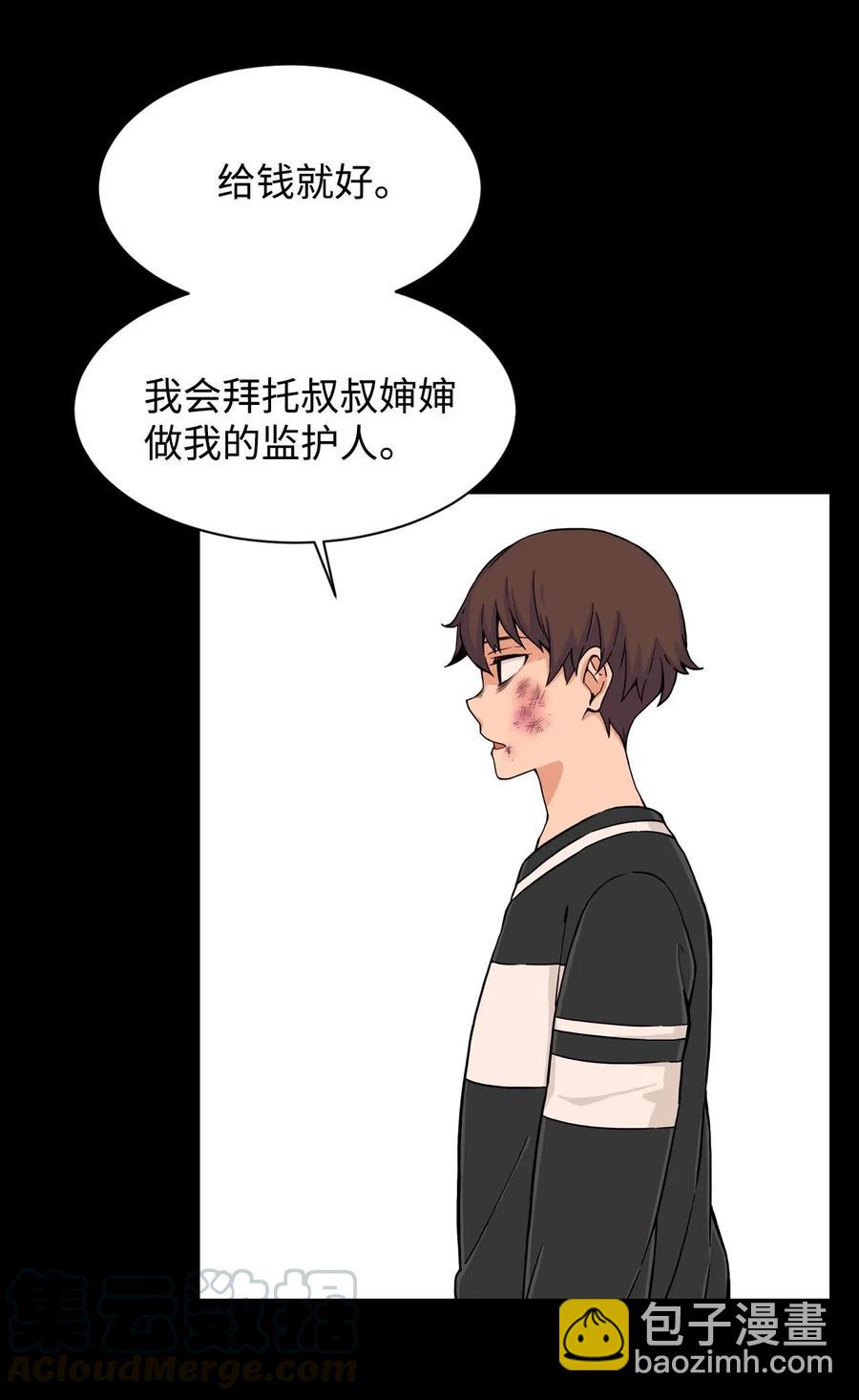 22 徐宇贤的父母(1/2)-第22话