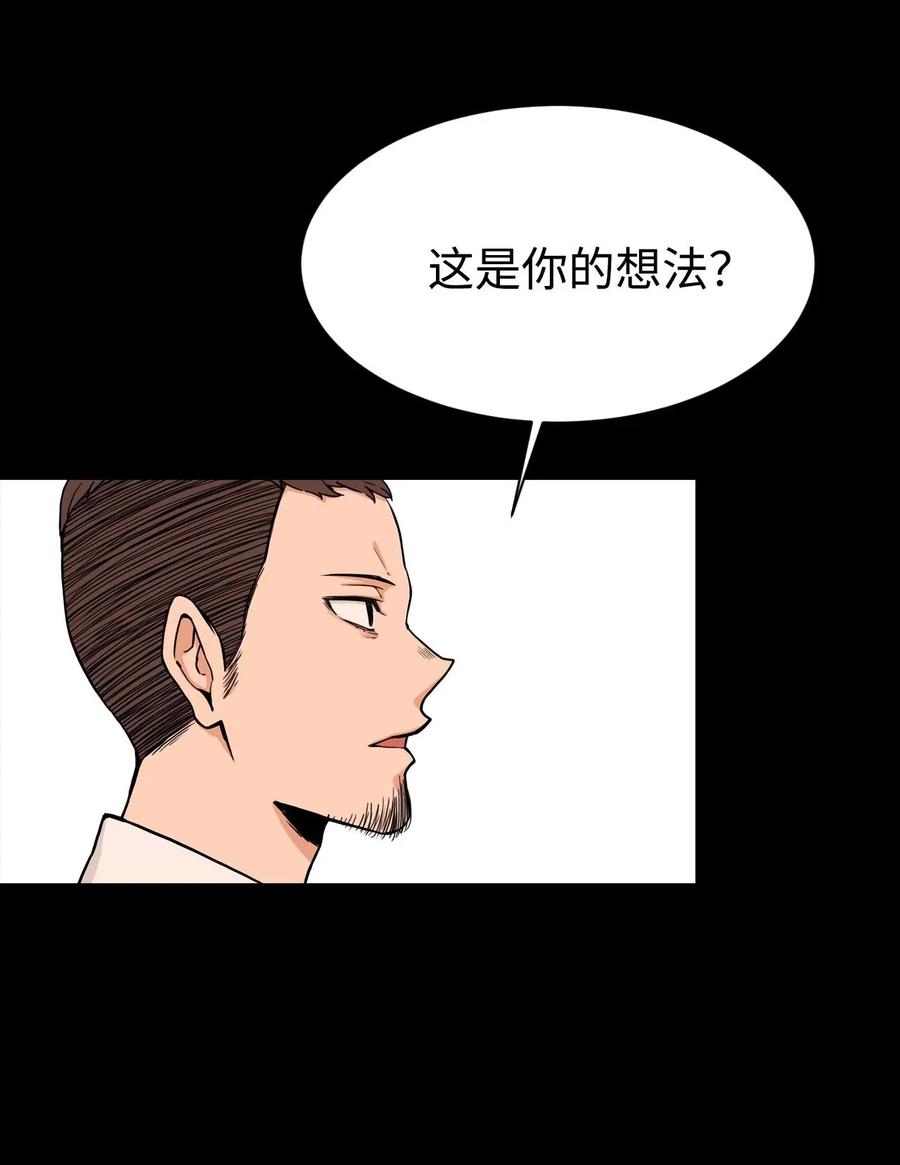 22 徐宇贤的父母(1/2)-第22话