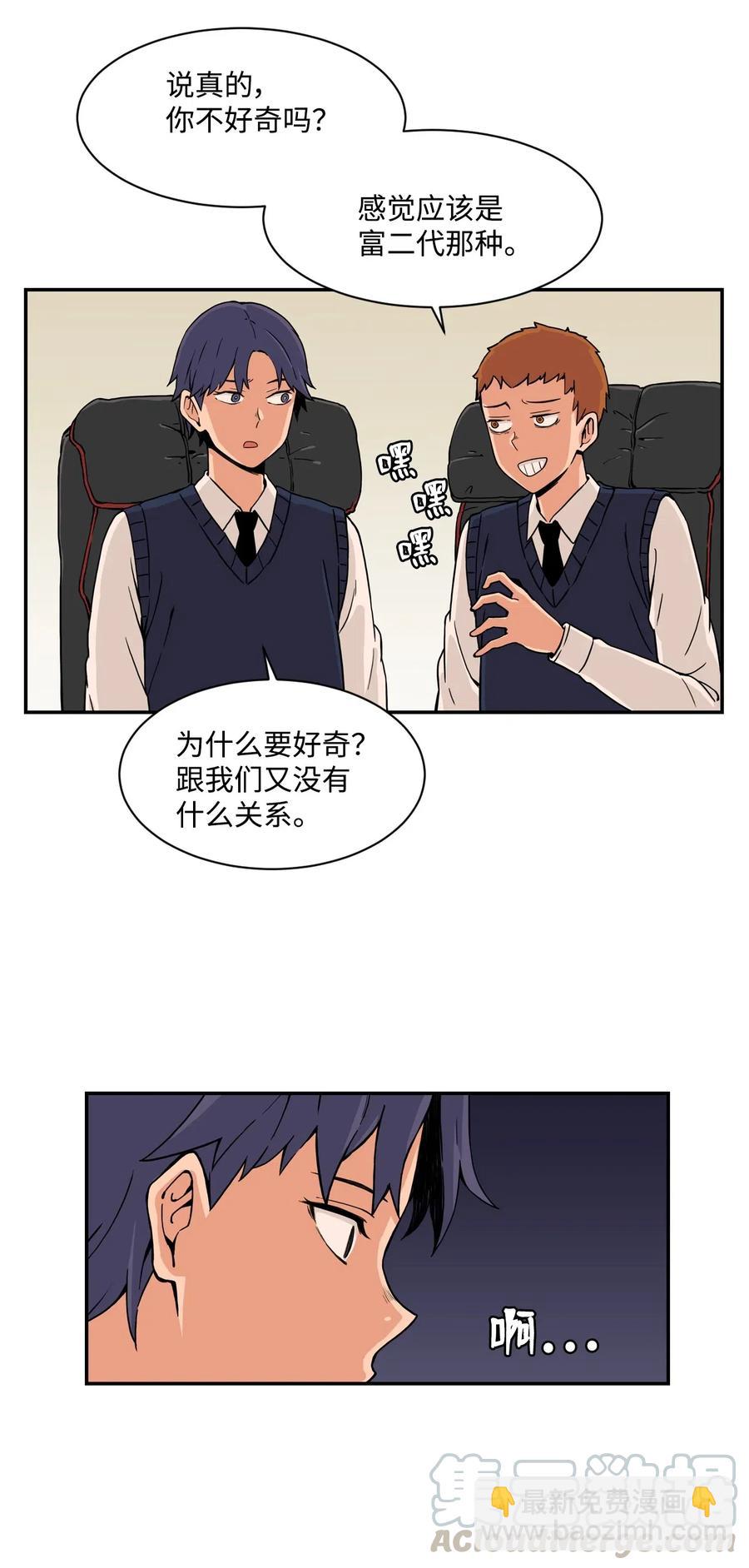 22 徐宇贤的父母(1/2)-第22话