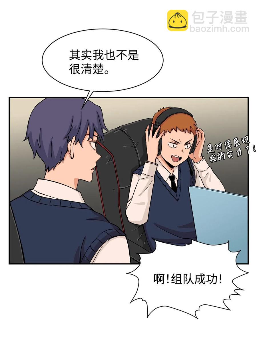 22 徐宇贤的父母(1/2)-第22话