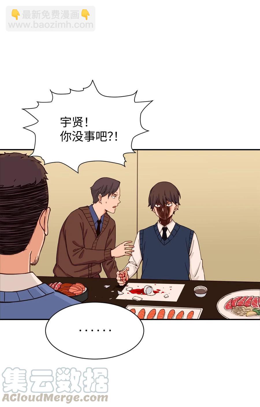 24 如父如子(1/2)-第24话