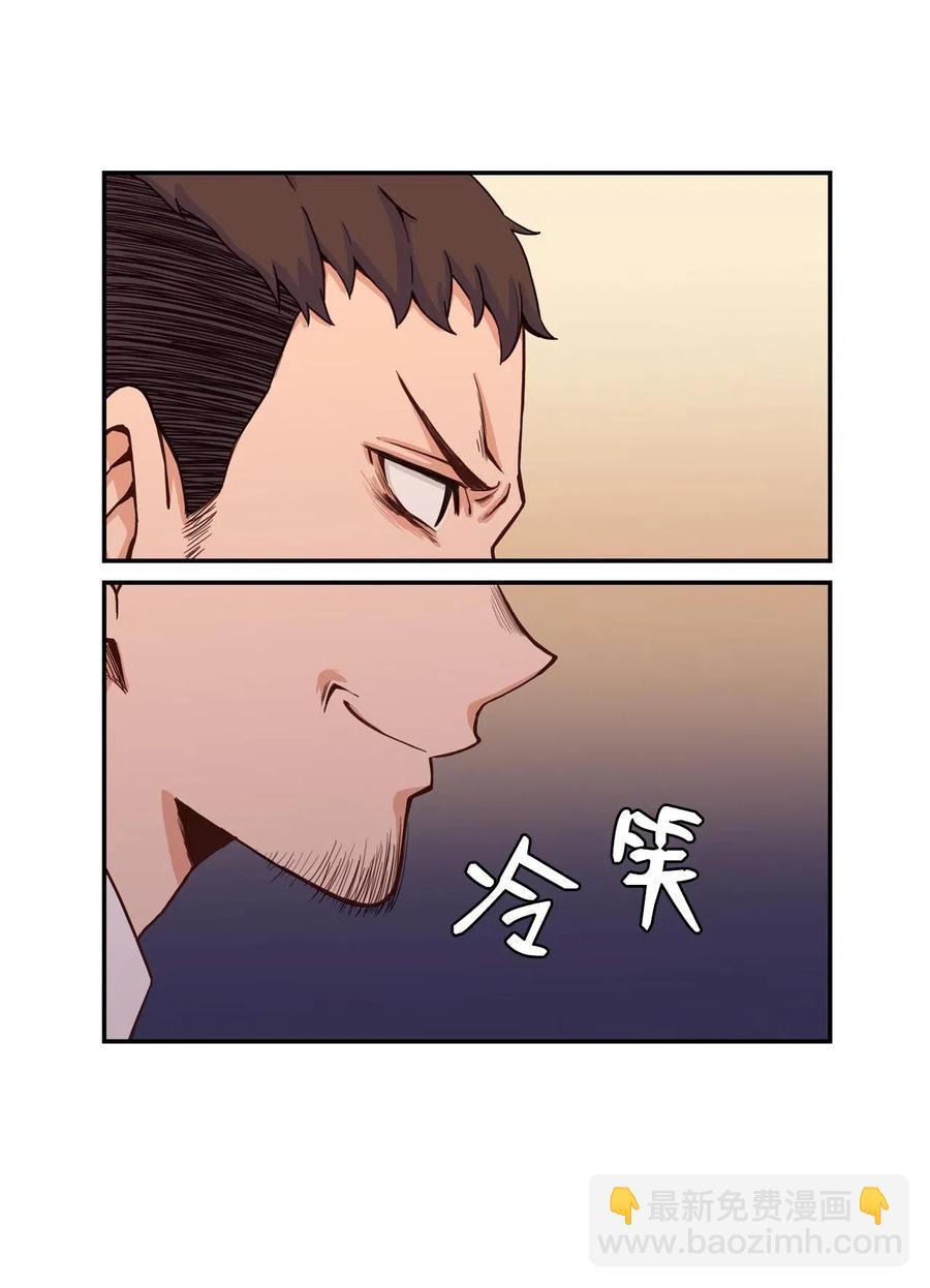 24 如父如子(1/2)-第24话