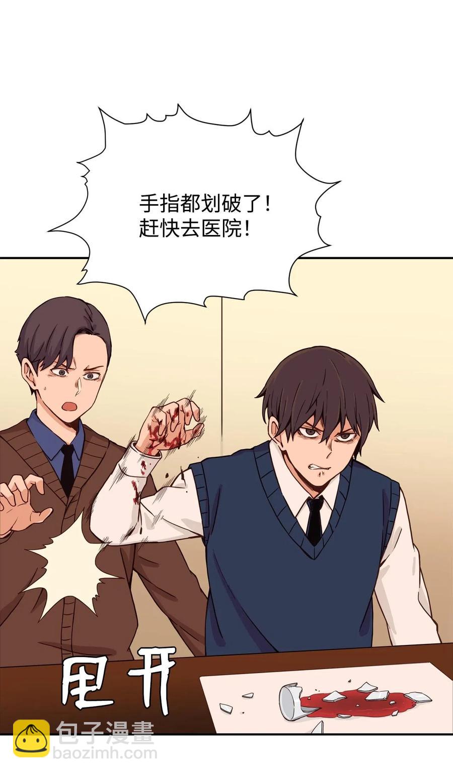 24 如父如子(1/2)-第24话