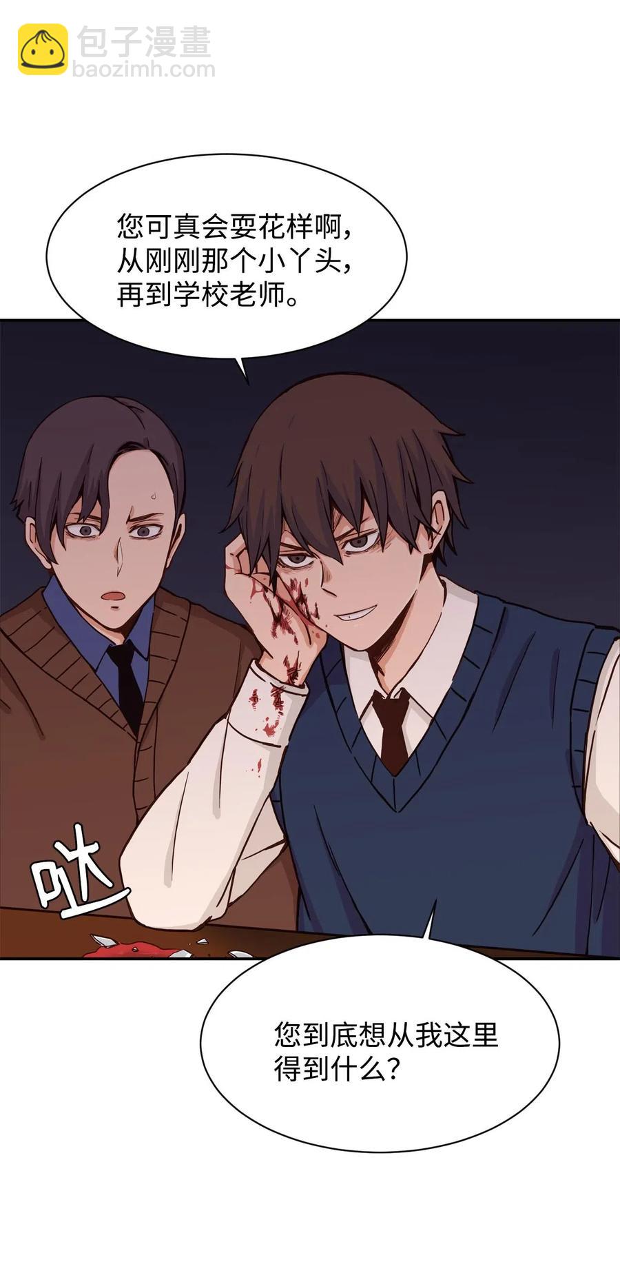 24 如父如子(1/2)-第24话