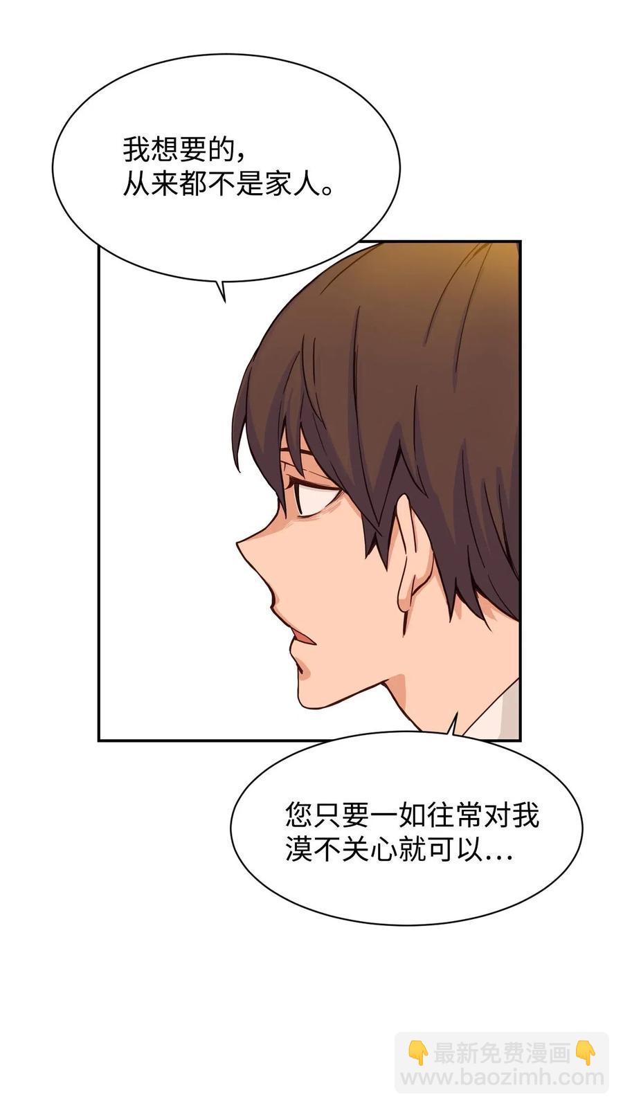 24 如父如子(1/2)-第24话