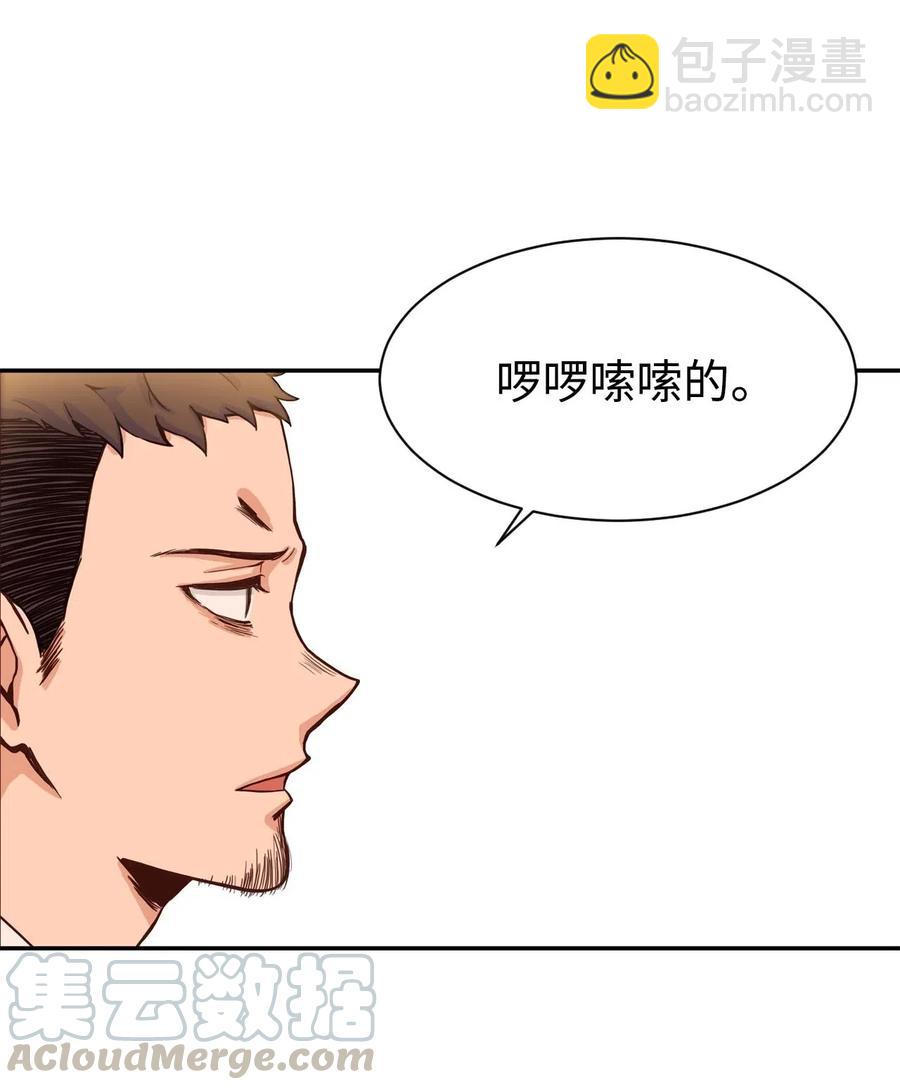 24 如父如子(1/2)-第24话