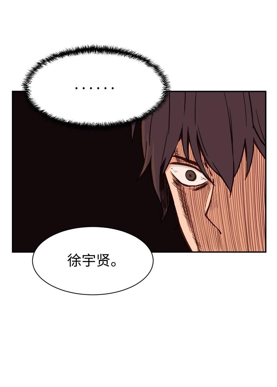 24 如父如子(1/2)-第24话