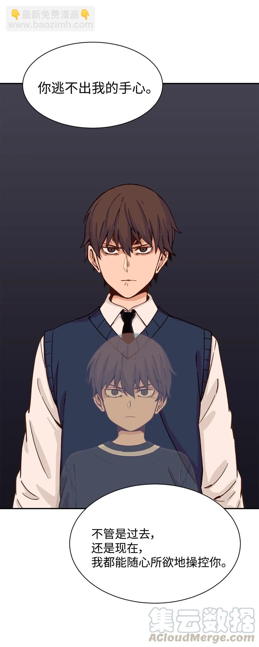 24 如父如子(1/2)-第24话