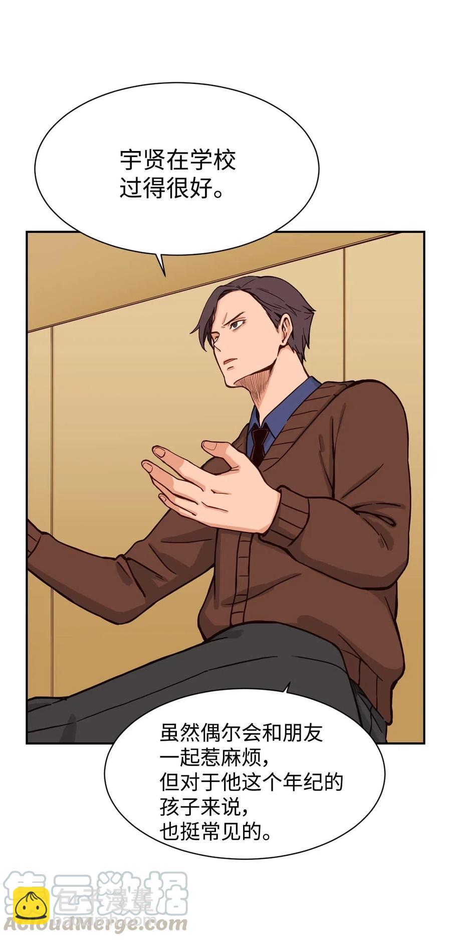 24 如父如子(1/2)-第24话