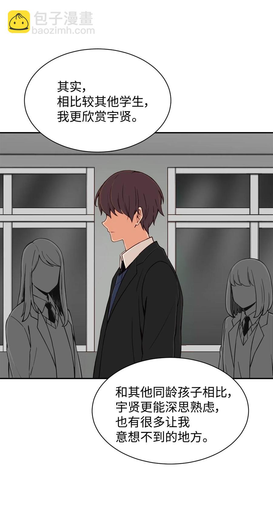 24 如父如子(1/2)-第24话