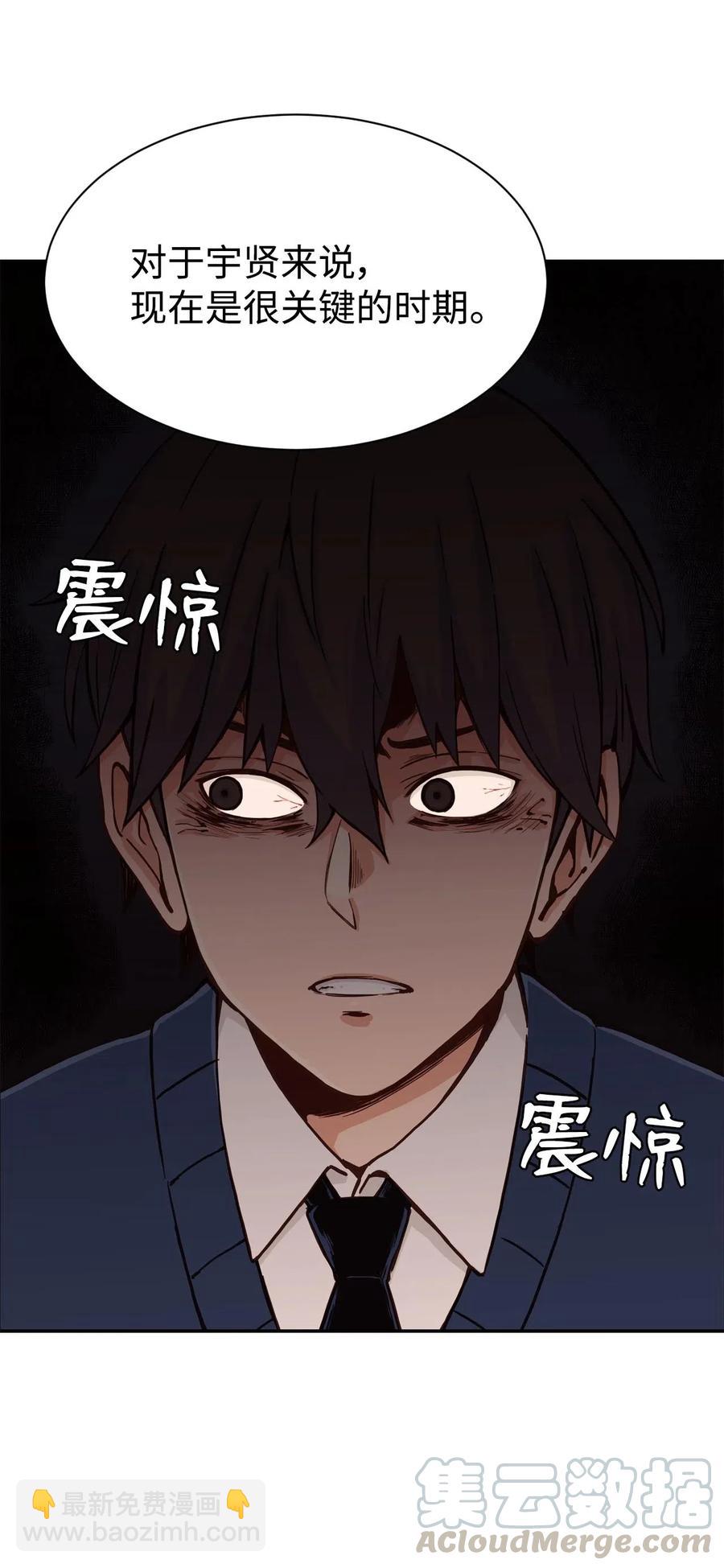 24 如父如子(1/2)-第24话