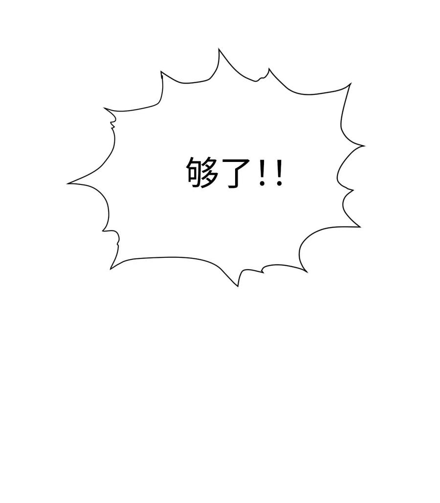 24 如父如子(1/2)-第24话