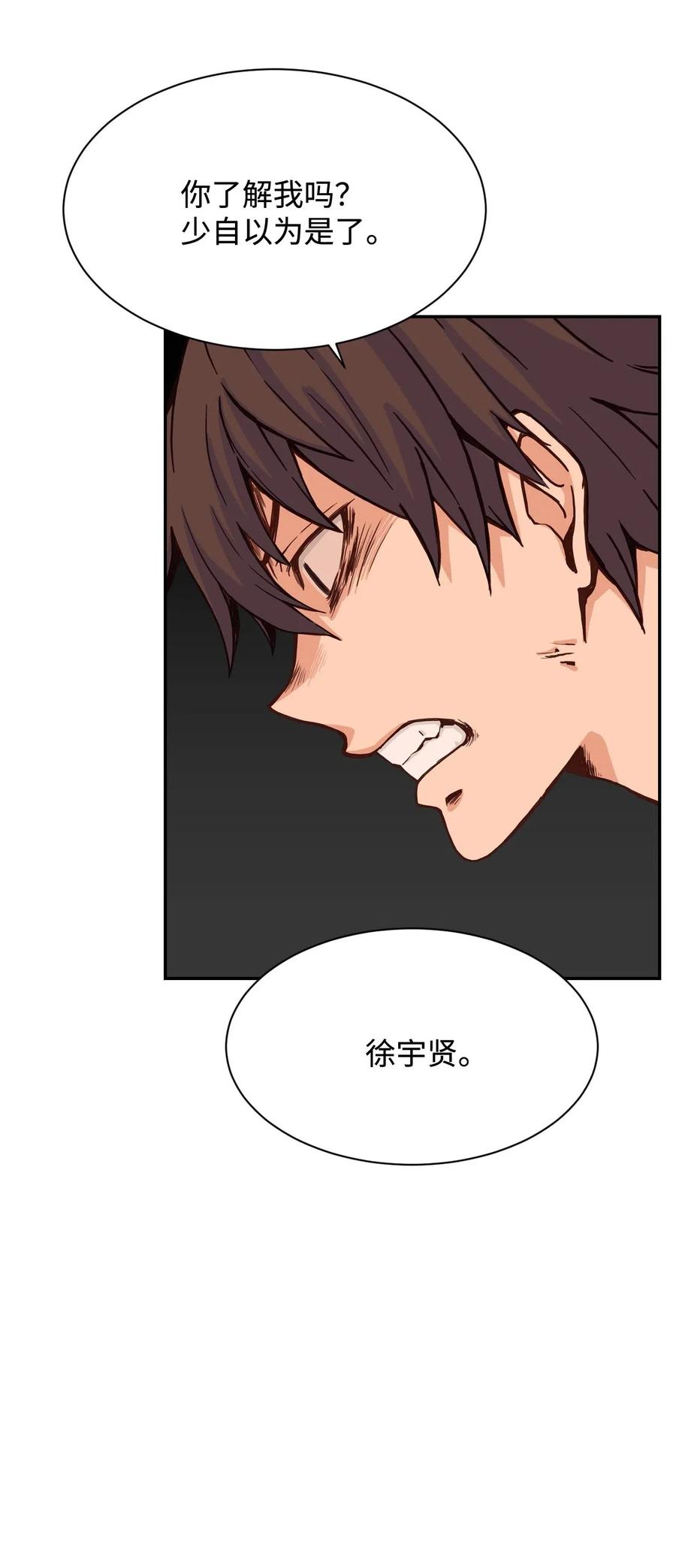 24 如父如子(1/2)-第24话