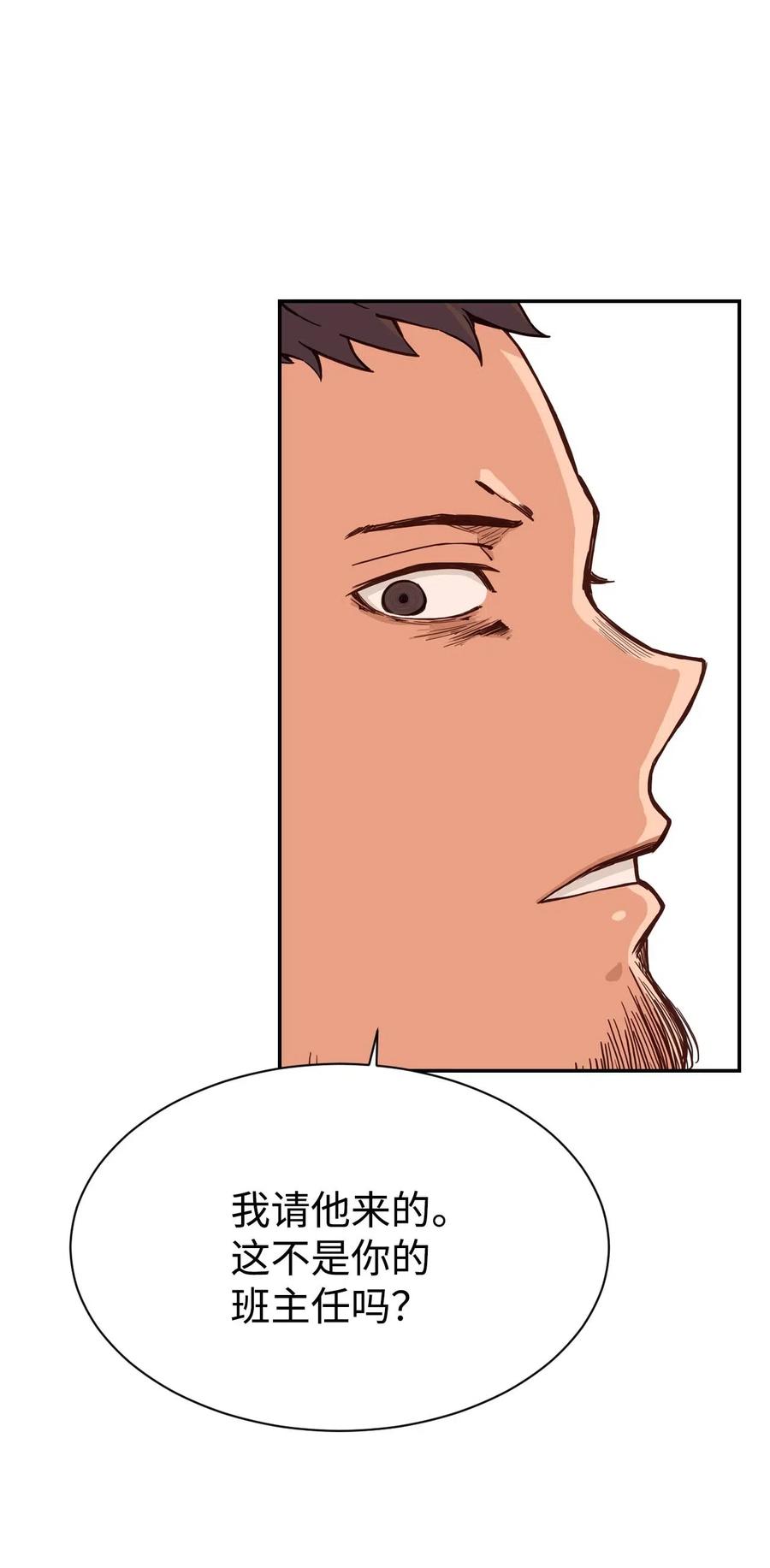 24 如父如子(1/2)-第24话