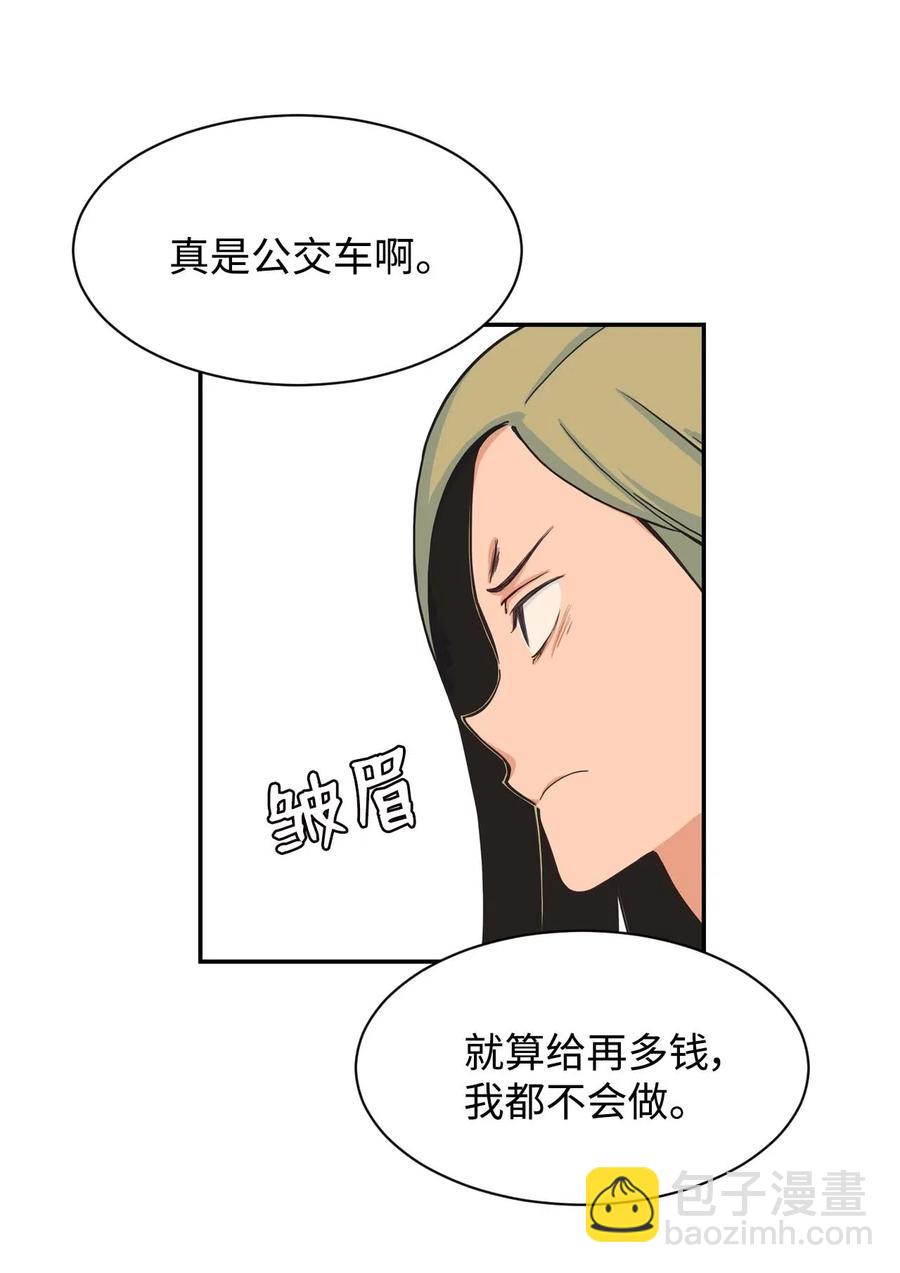 26 白雪失踪了(1/2)-第26话