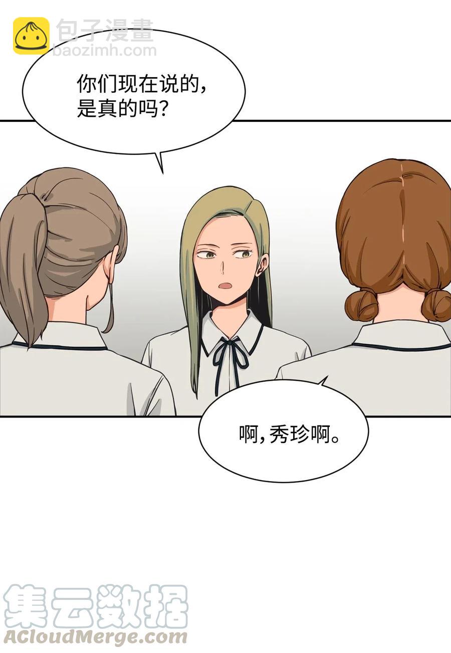 26 白雪失踪了(1/2)-第26话