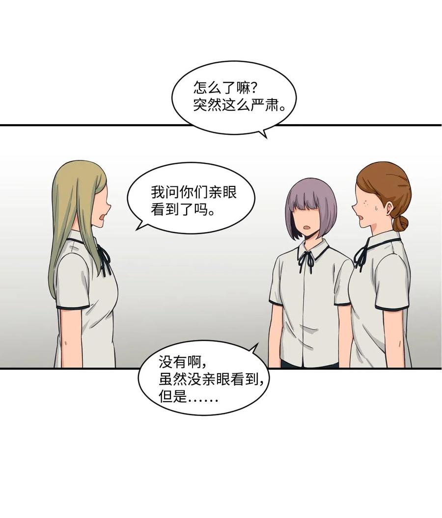 26 白雪失踪了(1/2)-第26话