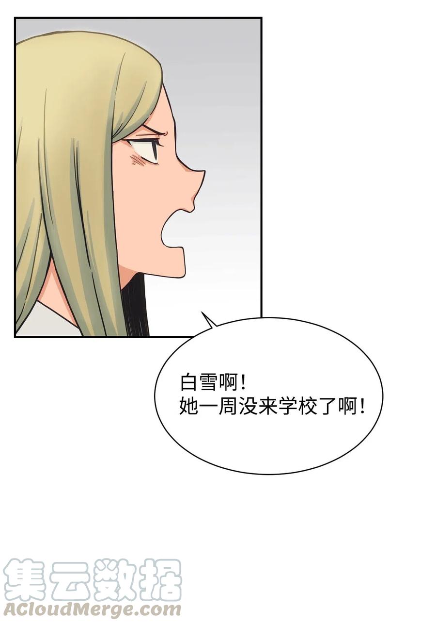 26 白雪失踪了(1/2)-第26话