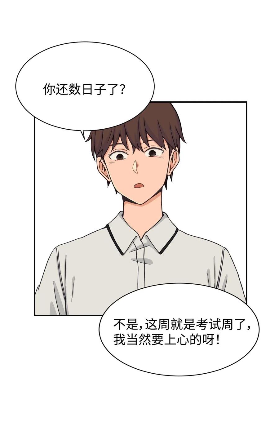 26 白雪失踪了(1/2)-第26话