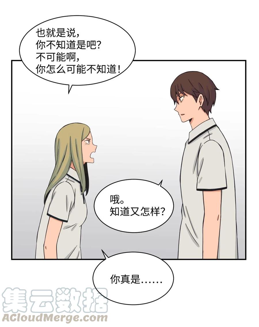 26 白雪失踪了(1/2)-第26话