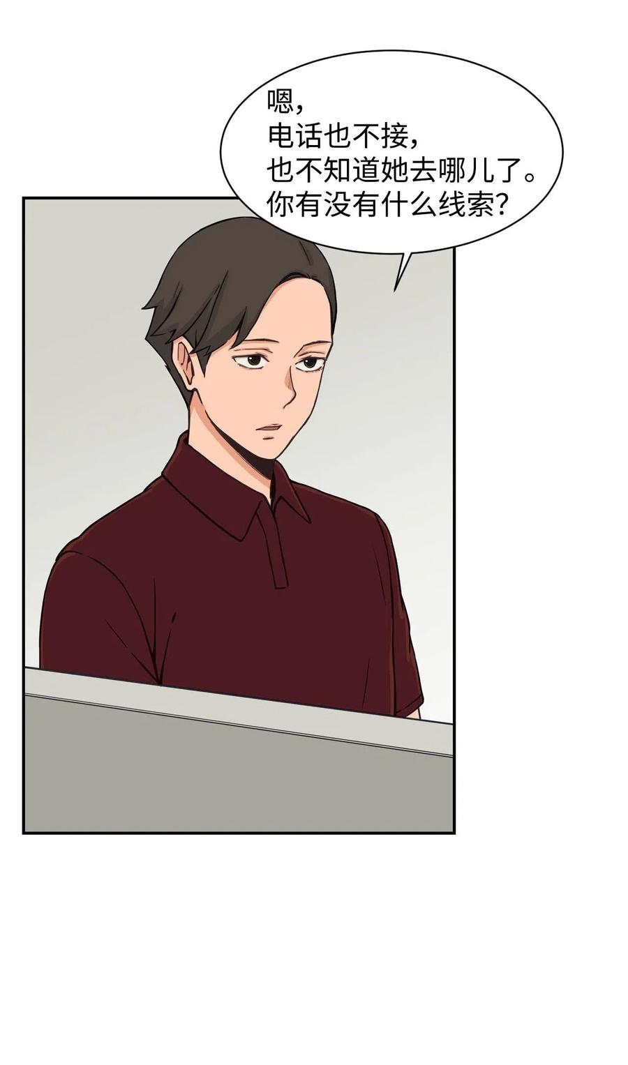 26 白雪失踪了(1/2)-第26话