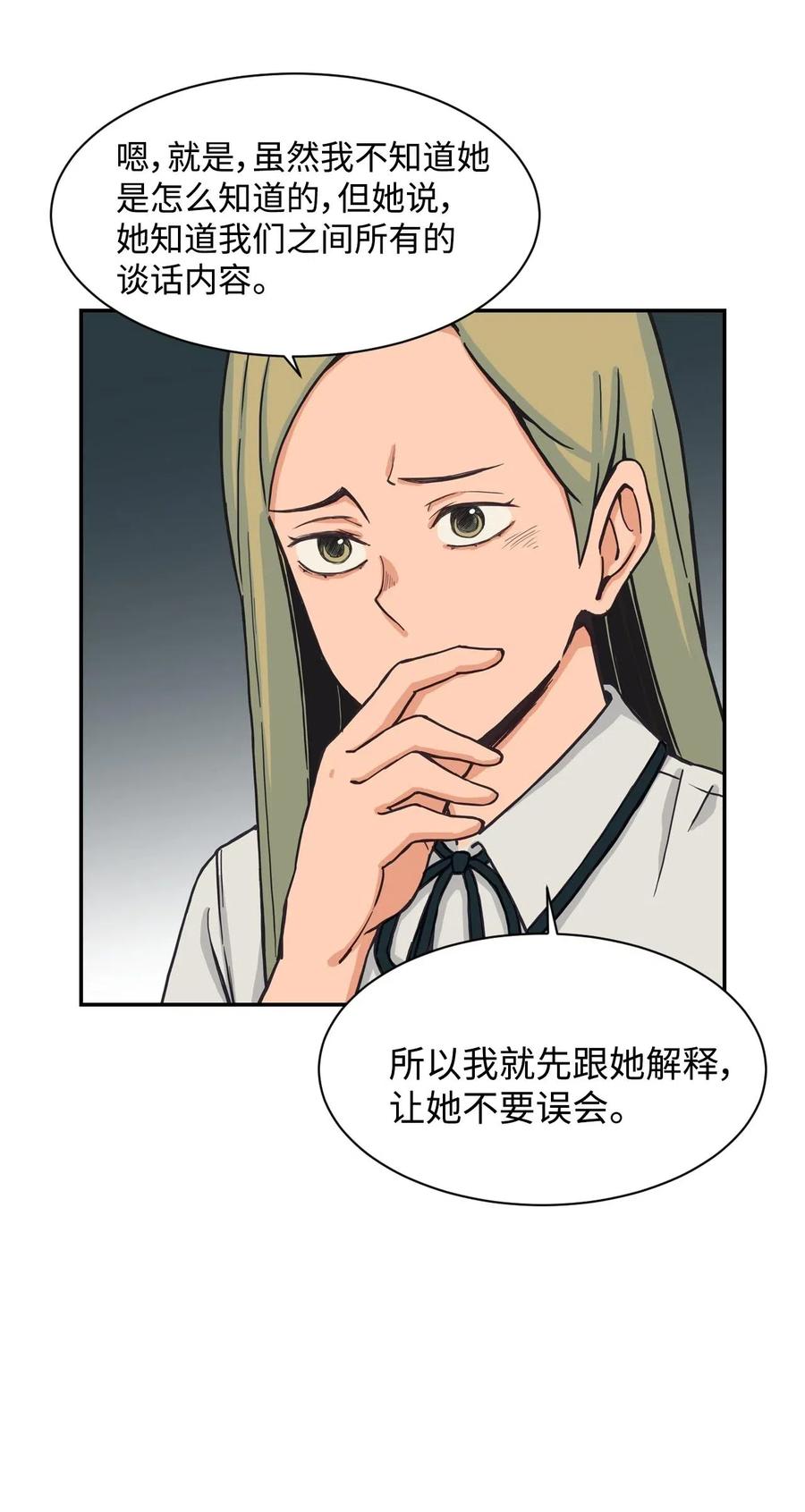 26 白雪失踪了(1/2)-第26话