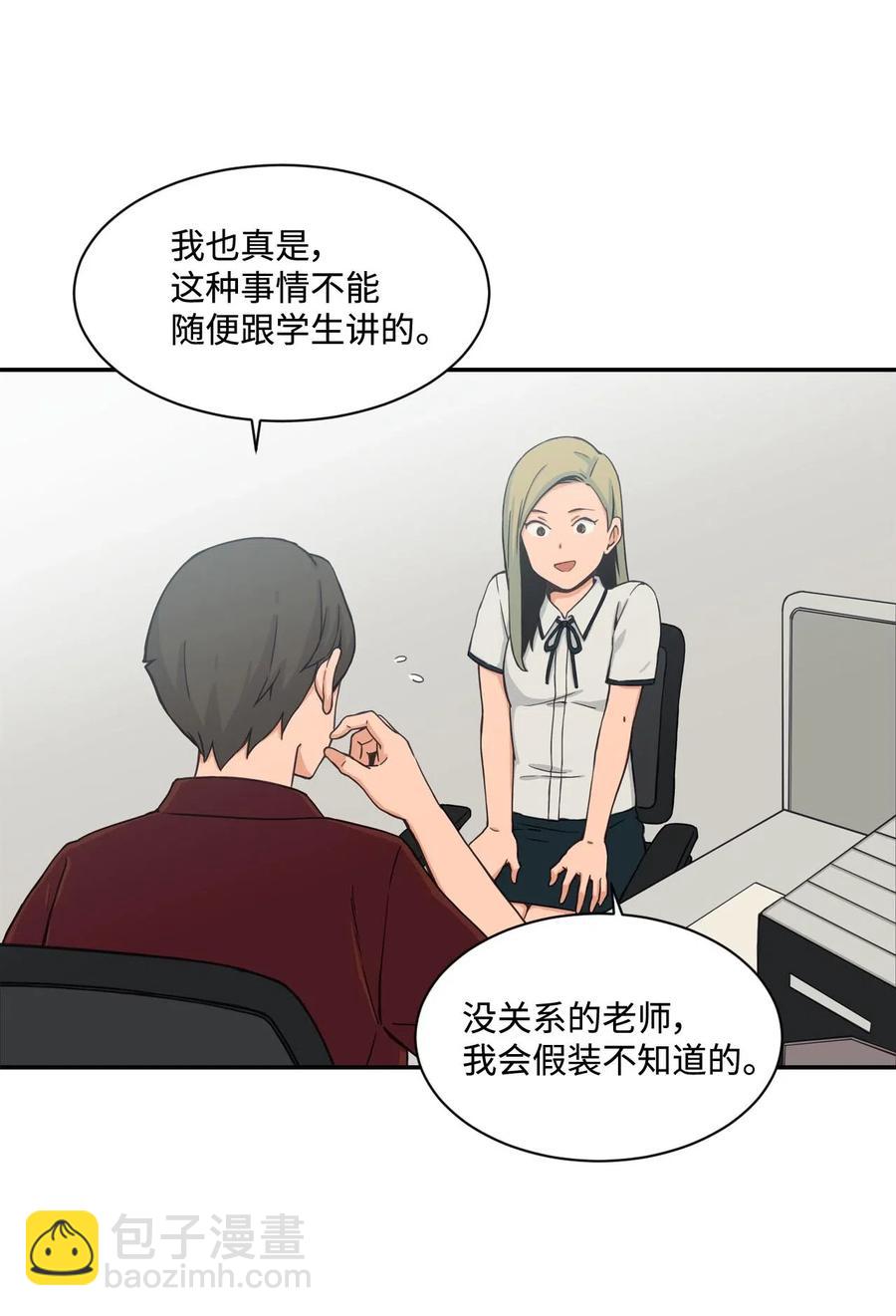 26 白雪失踪了(1/2)-第26话