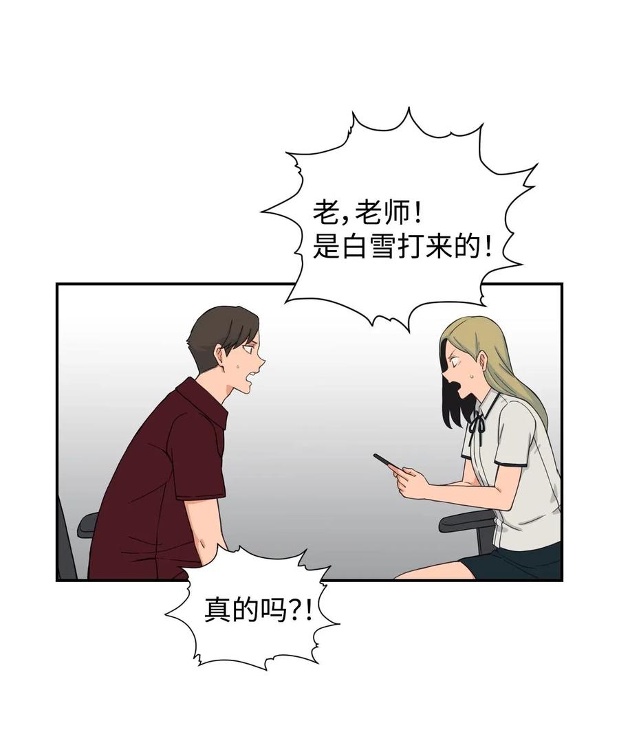 26 白雪失踪了(1/2)-第26话