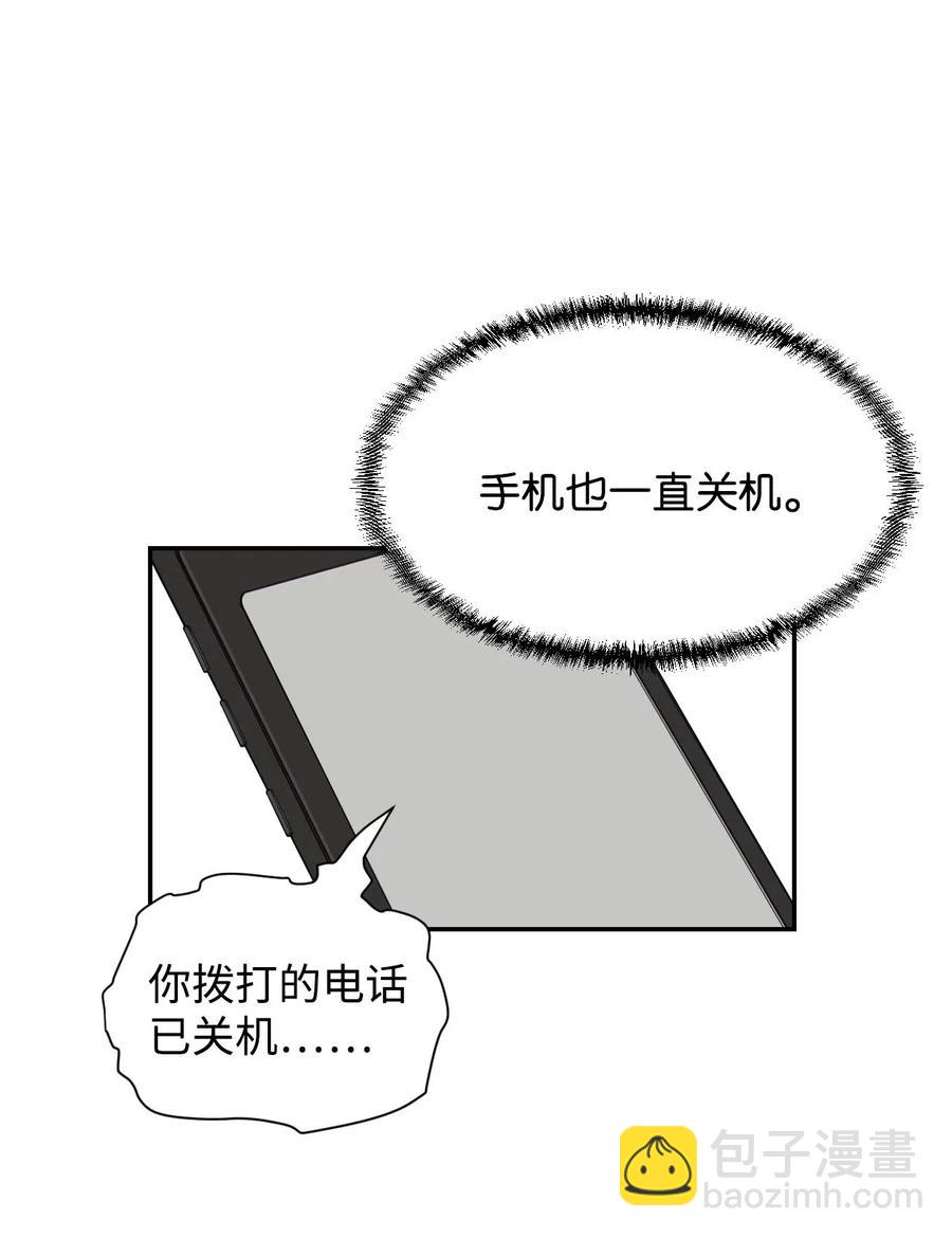 26 白雪失踪了(1/2)-第26话