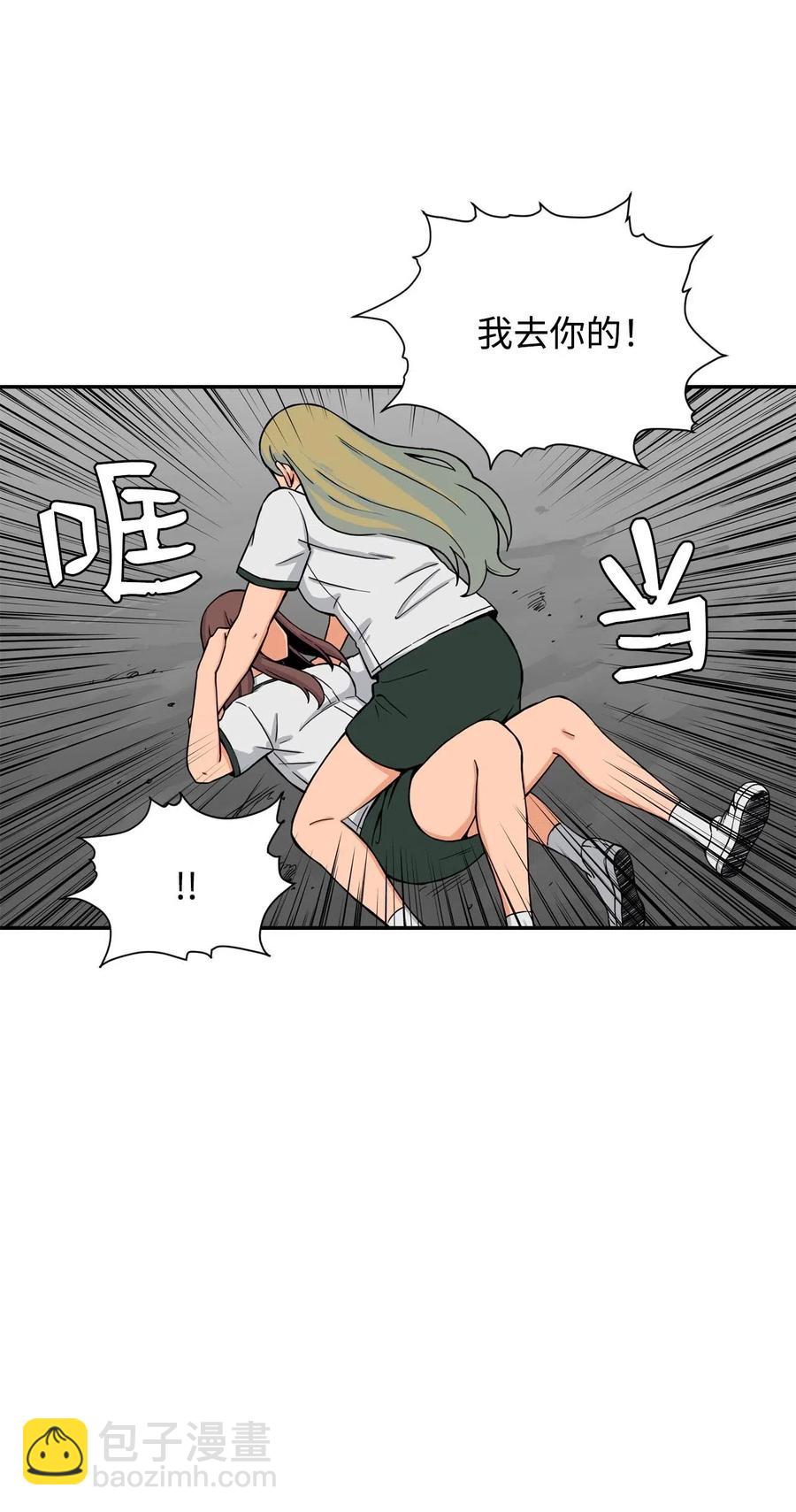 28 朋友？你撒谎(1/2)-第28话