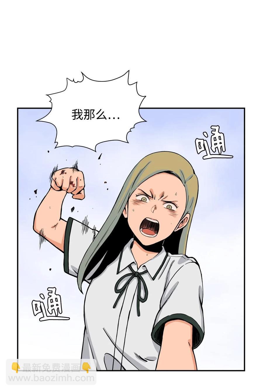 28 朋友？你撒谎(1/2)-第28话