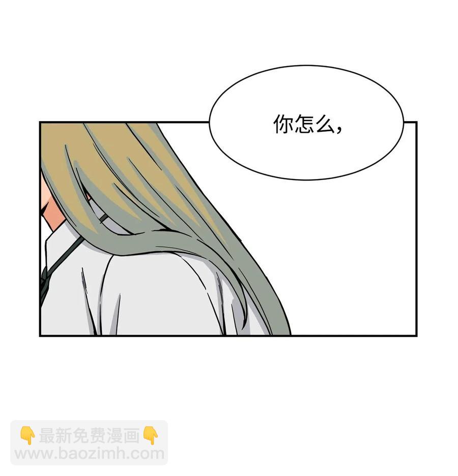 28 朋友？你撒谎(1/2)-第28话