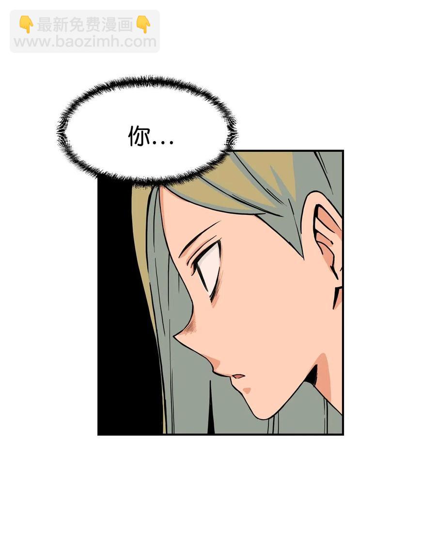 28 朋友？你撒谎(1/2)-第28话