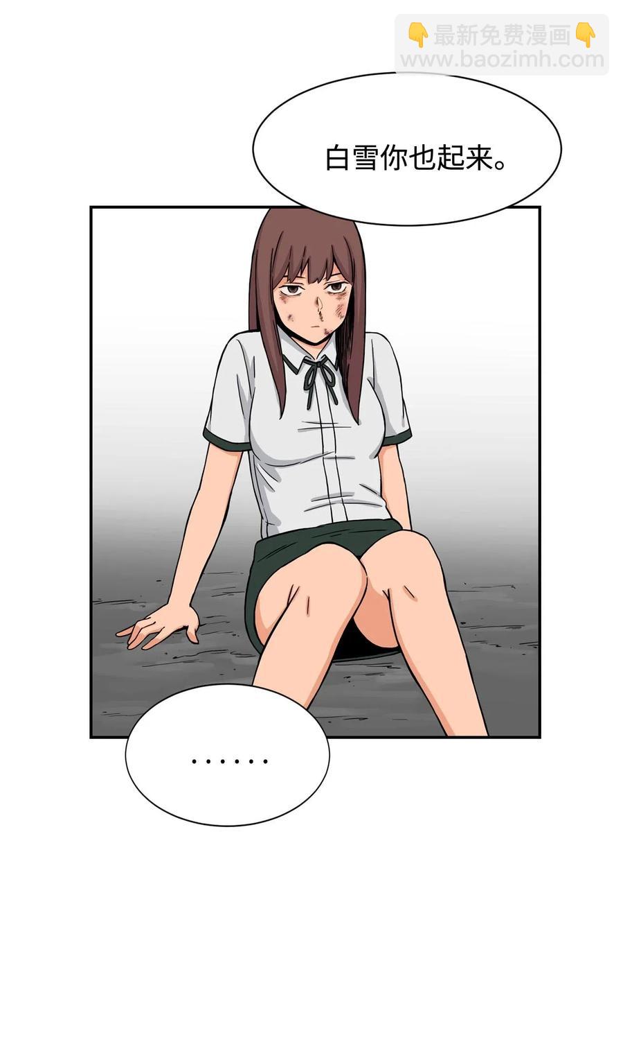 28 朋友？你撒谎(1/2)-第28话